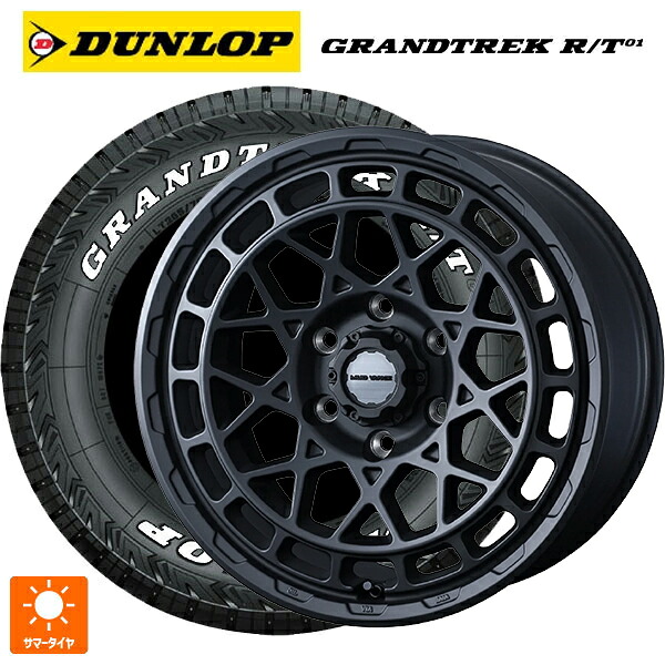 285/70R17 116/113Q ダンロップ グラントレックRT01 ホワイトレター ウェッズ マッドヴァンス X タイプM フルマットブラック 17-8J 国産車用 サマータイヤホイール4本セット