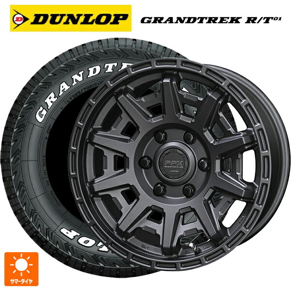 215/65R16 109/107Q ダンロップ グラントレックRT01 ホワイトレター 共豊 PPX D10X マットダークガンメタリック 16-6.5J 国産車用 サマータイヤホイール4本セット
