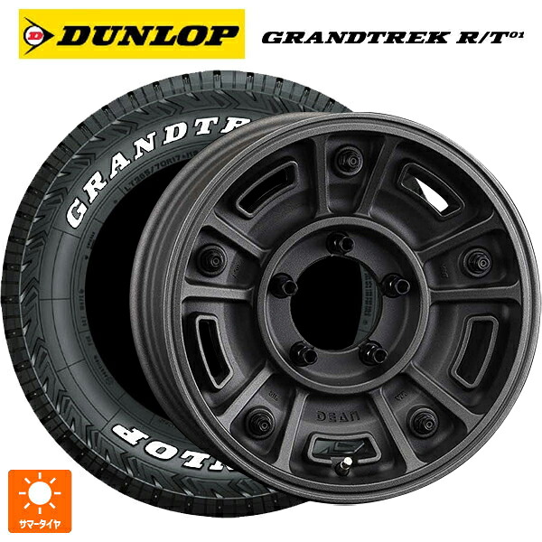 スズキ ジムニーノマド(JC74W)用 215/70R16 100/97Q ダンロップ グラントレックRT01 ホワイトレター クリムソン ディーン BJ メキシカン ショットチャコールブラック 新品サマータイヤホイール 5本セット