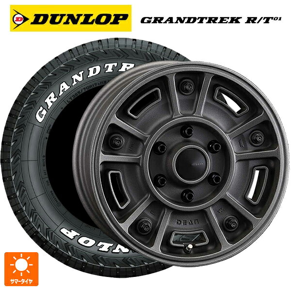 215/65R16 109/107Q ダンロップ グラントレックRT01 ホワイトレター クリムソン ディーン BJ メキシカン ショットチャコールブラック 16-6.5J 国産車用 サマータイヤホイール4本セット 114,445円