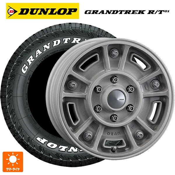 215/65R16 109/107Q ダンロップ グラントレックRT01 ホワイトレター クリムソン ディーン BJ メキシカン ショットクリア 16-6.5J 国産車用 サマータイヤホイール4本セット|タイヤホイール専門店コニシタイヤ