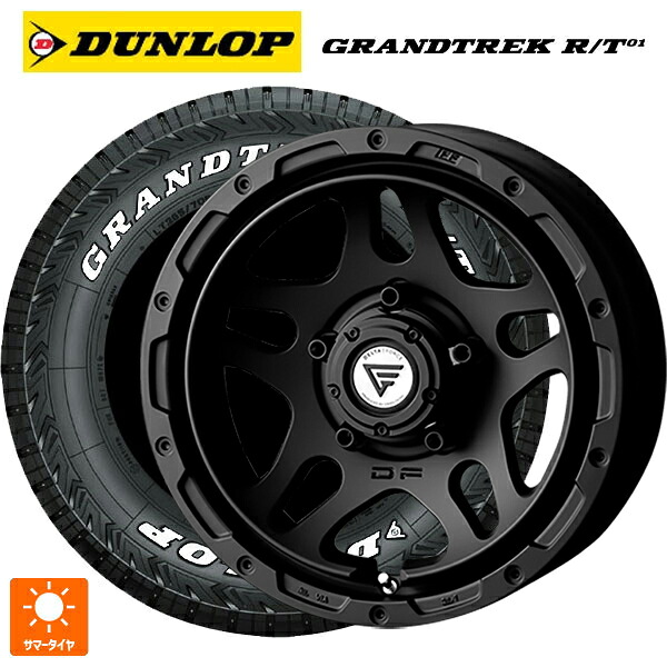 スズキ ジムニーシエラ(74系)用 225/75R16 110/107Q ダンロップ グラントレックRT01 ホワイトレター エクシズルライン デルタフォース オーバーランダー マットブラック 新品サマータイヤホイール 5本セット|タイヤホイール専門店コニシタイヤ