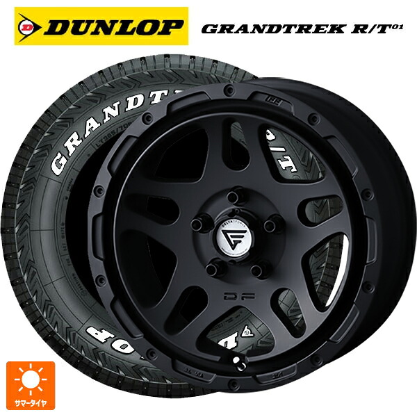 225/70R16 102/99Q ダンロップ グラントレックRT01 ホワイトレター エクシズルライン デルタフォース オーバーランダー # マットブラック 16-7J 国産車用 サマータイヤホイール4本セット|タイヤホイール専門店コニシタイヤ