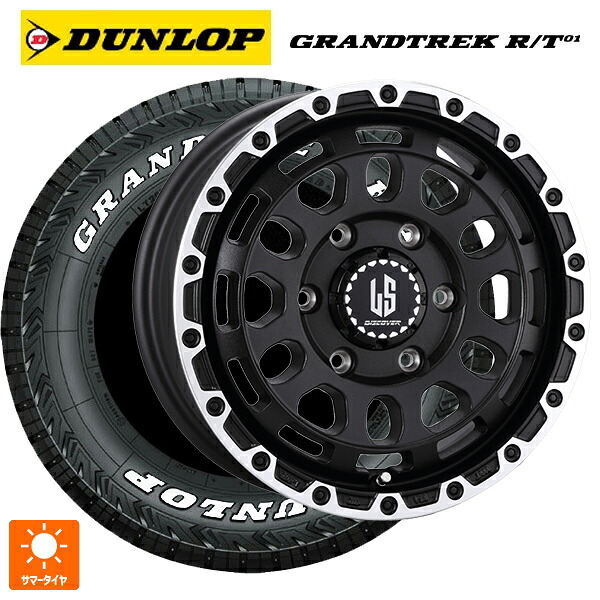 トヨタ ハイエース(200系)用 215/75R15 100/97Q ダンロップ グラントレックRT01 ホワイトレター 阿部商会 ラ・ストラーダ ディスカバー WBRP 新品サマータイヤホイール 4本セット|タイヤホイール専門店コニシタイヤ