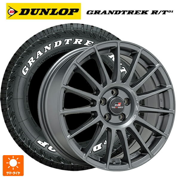 225/65R17 107/103Q ダンロップ グラントレックRT01 ホワイトレター オーゼット レーシング スーパーツーリズモ TGR-WRT ラリーグラファイト 17-7J 国産車用 サマータイヤホイール4本セット