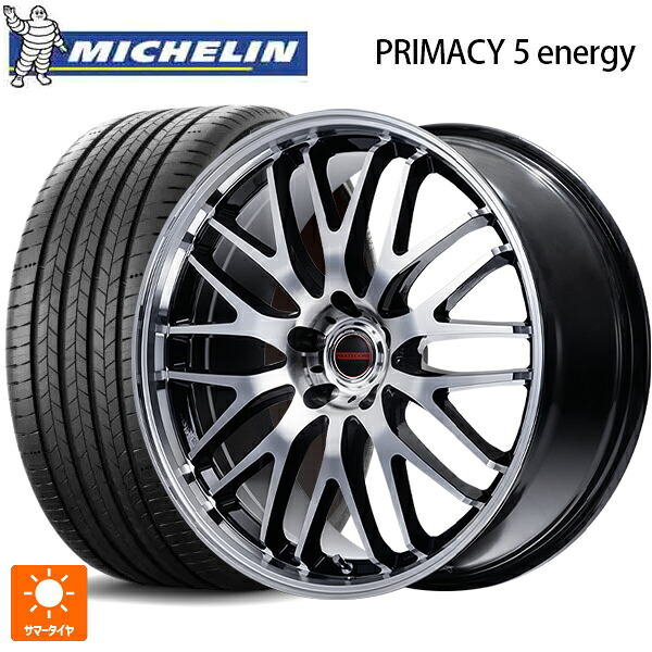 225/45R17 94W XL ミシュラン 正規品 プライマシー5 エナジー エムアイディー MIDホイール EXE10 セレクション ブラックミラーカット 17-7J 国産車用 サマータイヤホイール4本セット