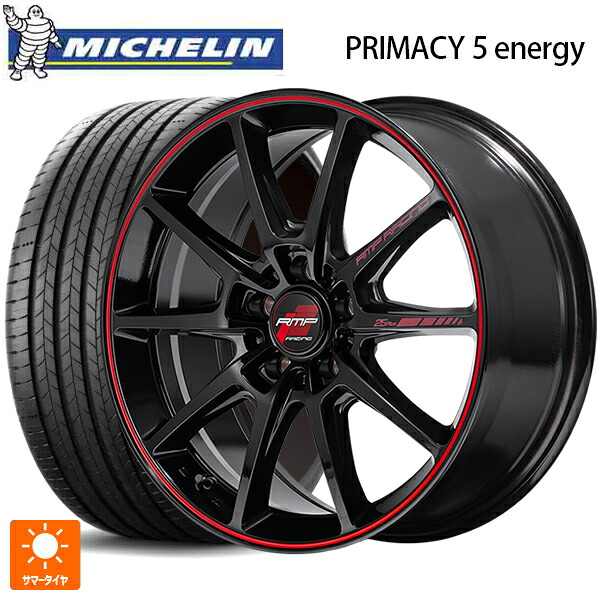 225/45R18 95W XL ミシュラン 正規品 プライマシー5 エナジー エムアイディー MIDレーシング R25 プラス ブラック/リムレッドライン 18-7.5J 国産車用 サマータイヤホイール4本セット｜タイヤホイール専門店コニシタイヤ