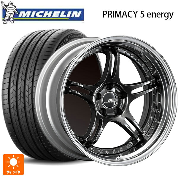 225/55R18 102V XL ミシュラン 正規品 プライマシー5 エナジー タナベ SSR プロフェッサー SPX プリズムダークガンメタ 18-7J 国産車用 サマータイヤホイール4本セット｜タイヤホイール専門店コニシタイヤ