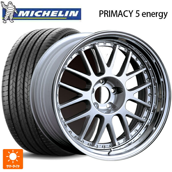 225/45R18 95W XL ミシュラン 正規品 プライマシー5 エナジー タナベ SSR プロフェッサー MS1 シルバー 18-7J 国産車用 サマータイヤホイール4本セット