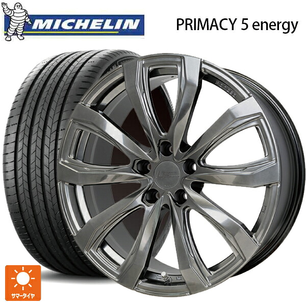 225/55R18 102V XL ミシュラン 正規品 プライマシー5 エナジー ホットスタッフ シュティッヒ レグザス フォージドFS-01 (数量限定) # HS 18-8J 国産車用 サマータイヤホイール4本セット｜タイヤホイール専門店コニシタイヤ