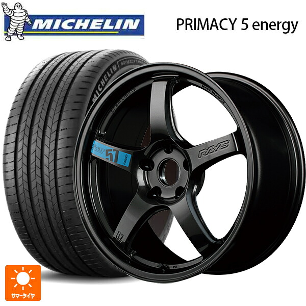 225/55R18 102V XL ミシュラン 正規品 プライマシー5 エナジー レイズ グラムライツ 57CR スペックｍ AXZ 18-7.5J 国産車用 サマータイヤホイール4本セット