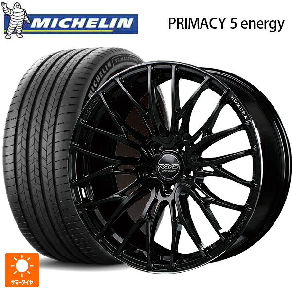 245/45R20 103V XL ミシュラン 正規品 プライマシー5 エナジー レイズ ホムラ2X10BD B9J 20-8.5J 国産車用 サマータイヤホイール4本セット｜タイヤホイール専門店コニシタイヤ