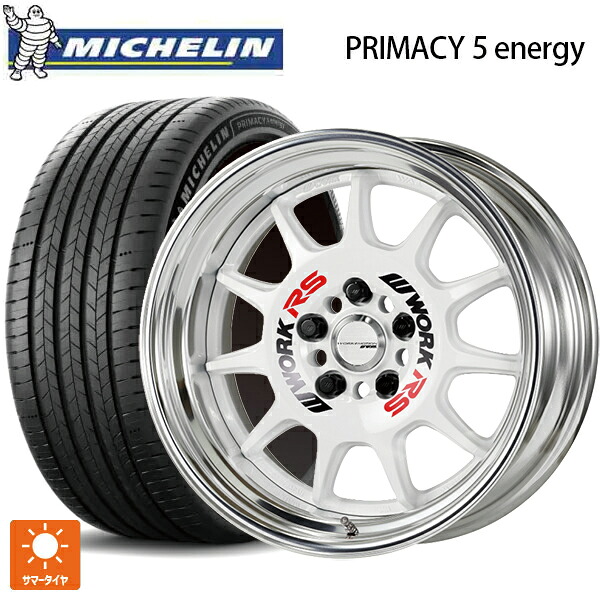 225/45R17 94W XL ミシュラン 正規品 プライマシー5 エナジー ワーク エモーション RS11 WHT 17-7J 国産車用 サマータイヤホイール4本セット