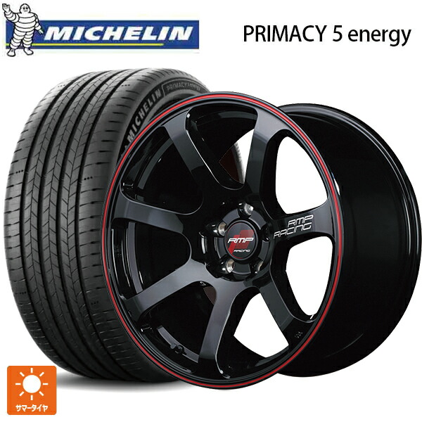 195/60R17 94H XL ミシュラン 正規品 プライマシー5 エナジー # エムアイディー MIDレーシング R07 ブラック/リムレッドライン 17-7J 国産車用 サマータイヤホイール4本セット｜タイヤホイール専門店コニシタイヤ