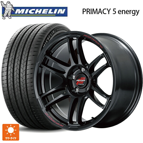 225/45R18 95W XL ミシュラン 正規品 プライマシー5 エナジー エムアイディー MIDレーシング R26 クリスタルブラック 18-7.5J 国産車用 サマータイヤホイール4本セット|タイヤホイール専門店コニシタイヤ