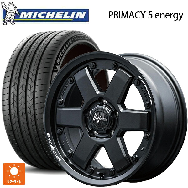 225/45R17 94W XL ミシュラン 正規品 プライマシー5 エナジー エムアイディー ナイトロパワー M6 カービン ガンブラック 17-7J 国産車用 サマータイヤホイール4本セット