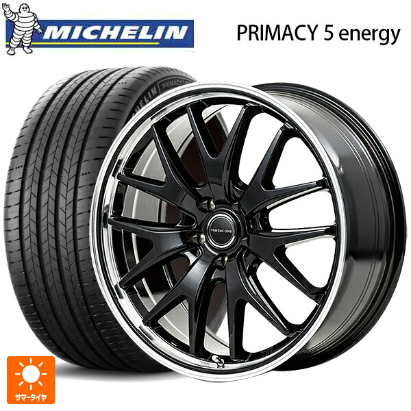 225/45R17 94W XL ミシュラン 正規品 プライマシー5 エナジー エムアイディー MIDホイール エグゼ7 グロスブラック/ラインポリッシュ 17-7J 国産車用 サマータイヤホイール4本セット