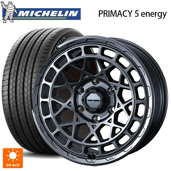 225/55R18 102V XL ミシュラン 正規品 プライマシー5 エナジー ウェッズ マッドヴァンス X タイプM マットガンメタ 18-7.5J 国産車用 サマータイヤホイール4本セット｜タイヤホイール専門店コニシタイヤ