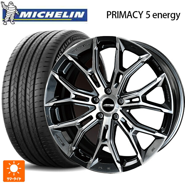 225/55R18 102V XL ミシュラン 正規品 プライマシー5 エナジー 共豊 ガレルナ フィヌラ made by エンケイ ブルーガンメタリック×ポリッシュ 18-7.5J 国産車用 サマータイヤホイール4本セット
