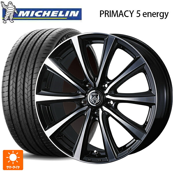 225/45R18 95W XL ミシュラン 正規品 プライマシー5 エナジー ウェッズ ライツレー MS ブラックメタリックポリッシュ 18-7.5J 国産車用 サマータイヤホイール4本セット