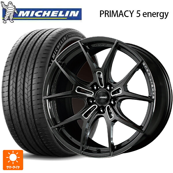 225/45R18 95W XL ミシュラン 正規品 プライマシー5 エナジー レイズ グラムライツ 57エフエックスズィー AAC 18-7.5J 国産車用 サマータイヤホイール4本セット|タイヤホイール専門店コニシタイヤ