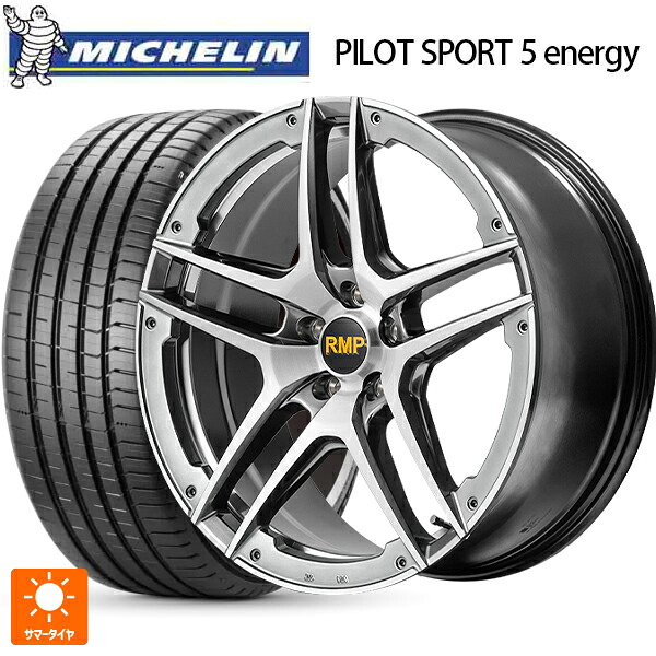 235/45R18 98Y XL ミシュラン 正規品 パイロットスポーツ5 エナジー アコースティック エムアイディー MID エクスクルーシブ 025SV（訳あり） ハイパーメタルコート/ブラシュド/アンダーカット 18-8J 国産車用 サマータイヤホイール4本セット