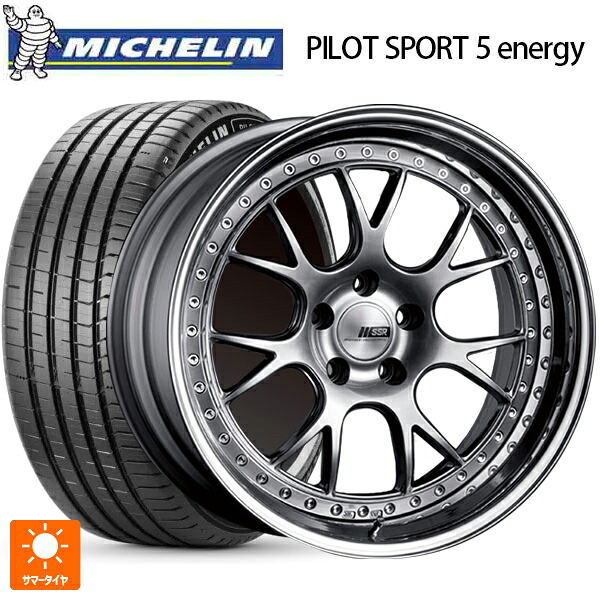 245/45R20 103Y XL ミシュラン 正規品 パイロットスポーツ5 エナジー タナベ SSR プロフェッサー MS3 チタンシルバー 20-8.5J 国産車用 サマータイヤホイール4本セット
