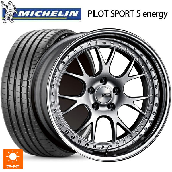 255/45R20 105Y XL ミシュラン 正規品 パイロットスポーツ5 エナジー タナベ SSR プロフェッサー MS3 シルバー 20-8J 国産車用 サマータイヤホイール4本セット|タイヤホイール専門店コニシタイヤ