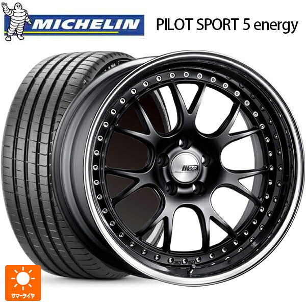255/45R20 105Y XL ミシュラン 正規品 パイロットスポーツ5 エナジー タナベ SSR プロフェッサー MS3 フラットブラック 20-8J 国産車用 サマータイヤホイール4本セット|タイヤホイール専門店コニシタイヤ