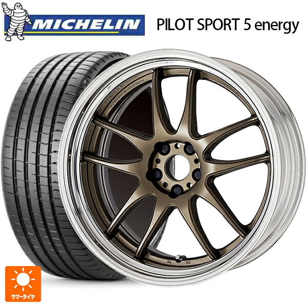 245/40R20 99Y XL ミシュラン 正規品 パイロットスポーツ5 エナジー ワーク エモーション CR 2P AHG 20-8.5J 国産車用 サマータイヤホイール4本セット｜タイヤホイール専門店コニシタイヤ