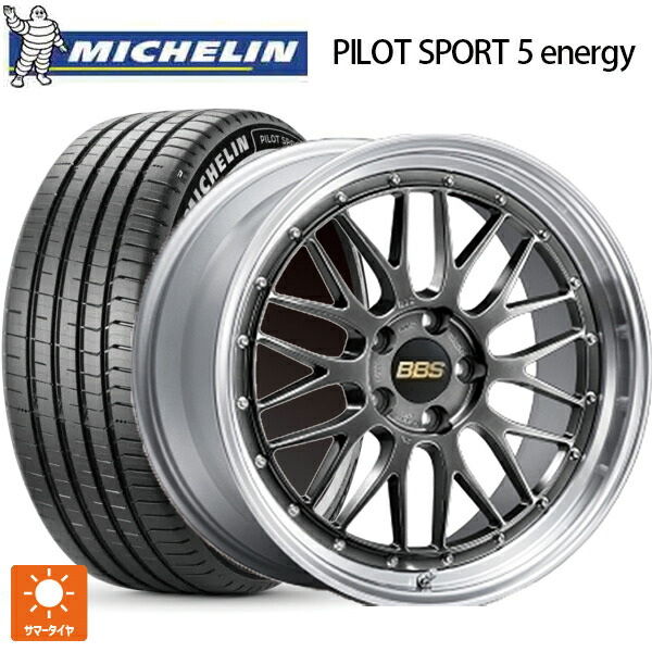 235/45R18 98Y XL ミシュラン 正規品 パイロットスポーツ5 エナジー アコースティック BBS LM DB-SLD 18-7.5J 国産車用 サマータイヤホイール4本セット