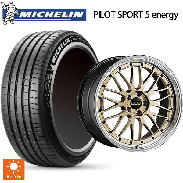 245/45R20 103Y XL ミシュラン 正規品 パイロットスポーツ5 エナジー BBS LM GL-BKBD 20-8.5J 国産車用 サマータイヤホイール4本セット