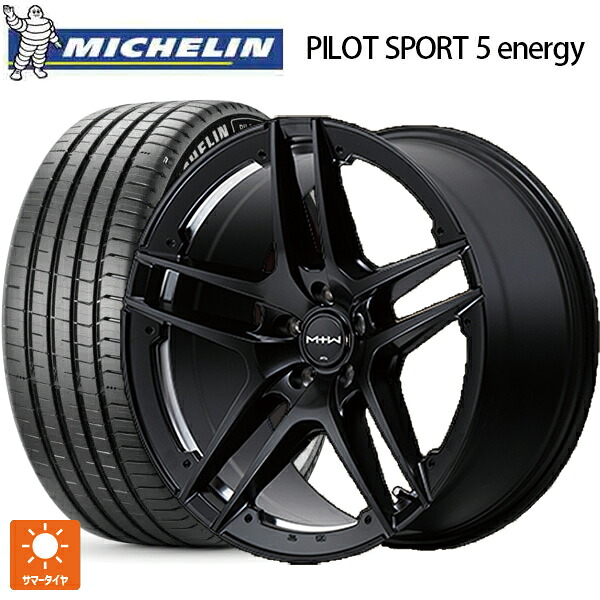 245/40R20 99Y XL ミシュラン 正規品 パイロットスポーツ5 エナジー エムアイディー MTW TW025 SBK 20-8.5J 国産車用 サマータイヤホイール4本セット｜タイヤホイール専門店コニシタイヤ