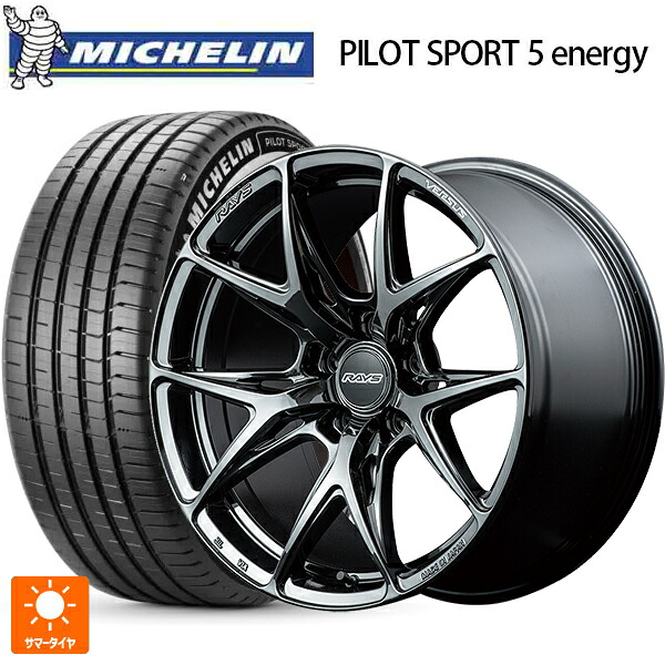 245/40R20 99Y XL ミシュラン 正規品 パイロットスポーツ5 エナジー レイズ ベルサス VV21S YNJ 20-8.5J 国産車用 サマータイヤホイール4本セット
