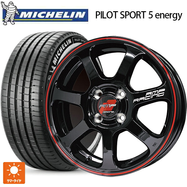 235/45R18 98Y XL ミシュラン 正規品 パイロットスポーツ5 エナジー アコースティック エムアイディー MIDレーシング R07 ブラック/リムレッドライン 18-8J 国産車用 サマータイヤホイール4本セット