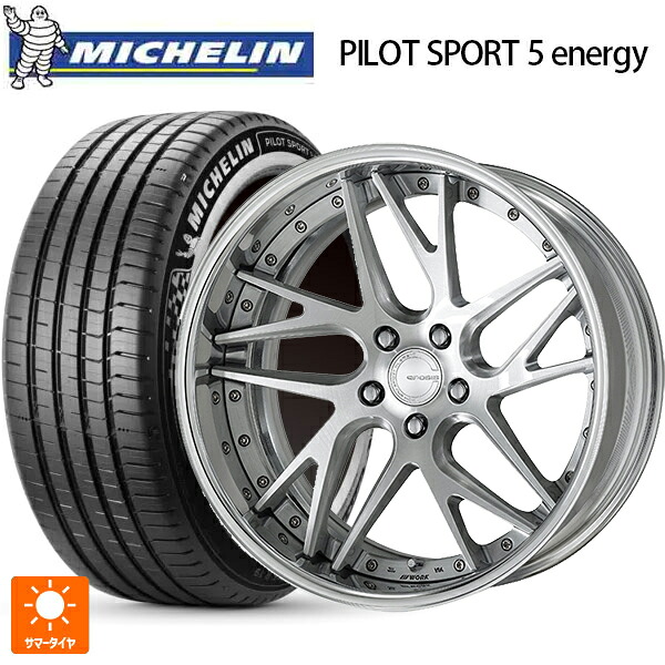 245/45R20 103Y XL ミシュラン 正規品 パイロットスポーツ5 エナジー ワーク グノーシス CVX BRU 20-8.5J 国産車用 サマータイヤホイール4本セット