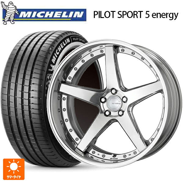 255/45R20 105Y XL ミシュラン 正規品 パイロットスポーツ5 エナジー ワーク グノーシス CVF PP2 20-8J 国産車用 サマータイヤホイール4本セット｜タイヤホイール専門店コニシタイヤ