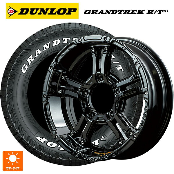 225/70R16 102/99Q ダンロップ グラントレックRT01 ホワイトレター レイズ チームデイトナ FDX-J コレクション BNN 16-5.5J 国産車用 サマータイヤホイール4本セット|タイヤホイール専門店コニシタイヤ