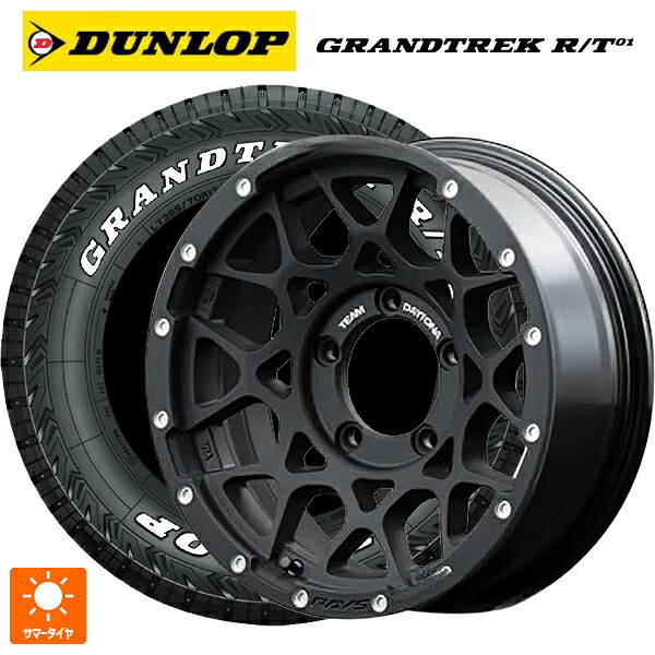 スズキ ジムニーノマド(JC74W)用 225/75R16 110/107Q ダンロップ グラントレックRT01 ホワイトレター レイズ チームデイトナ M8 N2 新品サマータイヤホイール 5本セット