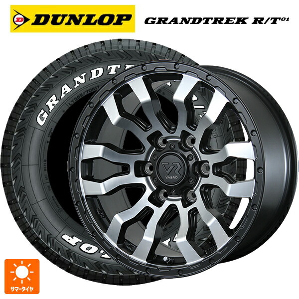 215/75R15 100/97Q ダンロップ グラントレックRT01 ホワイトレター トピー ヴァブロ RR-01 MC 15-6J 国産車用 サマータイヤホイール4本セット|タイヤホイール専門店コニシタイヤ