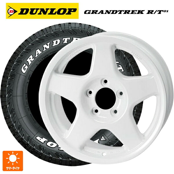 トヨタ ランドクルーザー70(GDJ76W)用 285/75R16 116/113Q ダンロップ グラントレックRT01 ホワイトレター 4×4エンジニアリング ブラッドレーV パールホワイト 新品サマータイヤホイール 4本セット