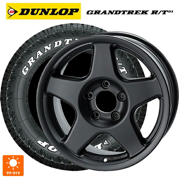 ミツビシ デリカD5(CV1系)用 225/65R17 107/103Q ダンロップ グラントレックRT01 ホワイトレター 4×4エンジニアリング ブラッドレーV マットブラック 新品サマータイヤホイール 4本セット|タイヤホイール専門店コニシタイヤ