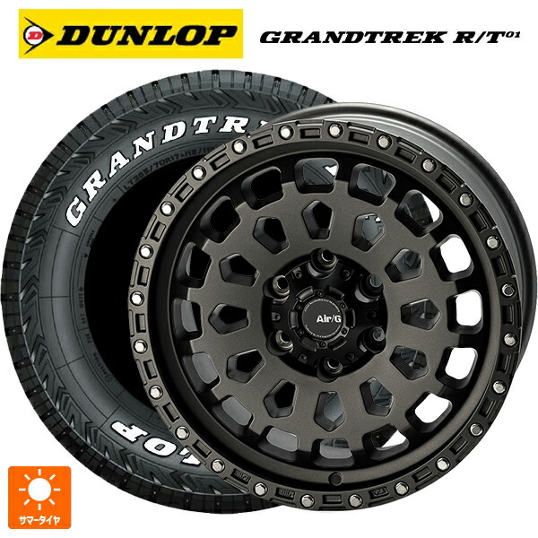 トヨタ ランドクルーザーFJ(240系)用 265/65R17 116/113Q ダンロップ グラントレックRT01 ホワイトレター 4&times;4エンジニアリング エアーG VULCAN MGM 新品サマータイヤホイール 4本セット｜タイヤホイール専門店コニシタイヤ