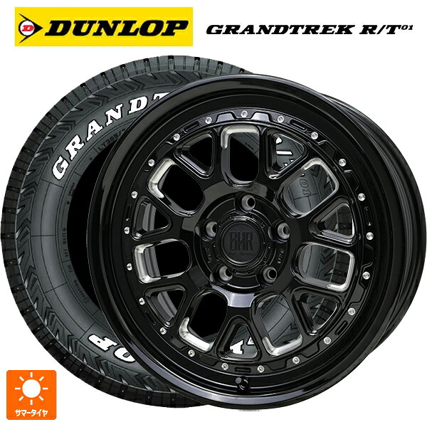 225/70R16 102/99Q ダンロップ グラントレックRT01 ホワイトレター ホットスタッフ バークレイハードロック ヒューロン GB/M 16-7J 国産車用 サマータイヤホイール4本セット