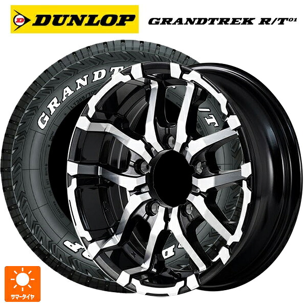 スズキ ジムニーシエラ(74系)用 235/70R16 104/101Q ダンロップ グラントレックRT01 ホワイトレター エムアイディー ナイトロパワー M26 クロスファング ブラックメタリック/ミラーカット 新品サマータイヤホイール 4本セット|タイヤホイール専門店コニシタイヤ
