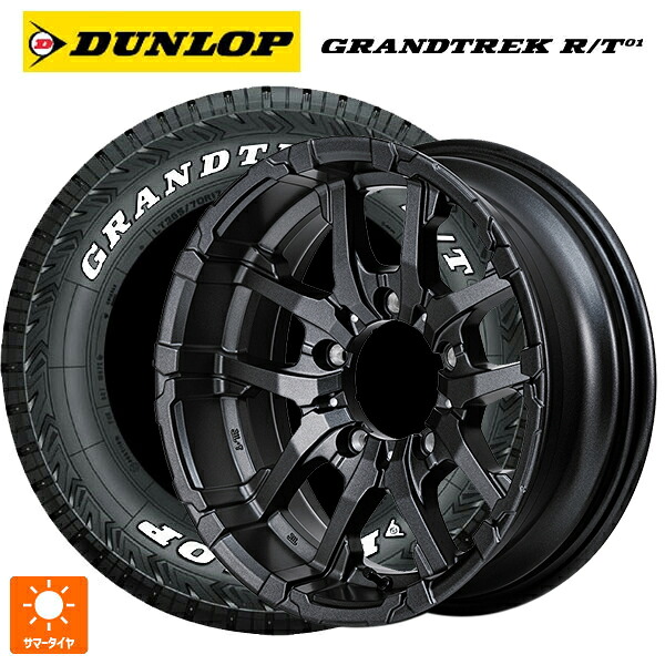 スズキ ジムニーシエラ(74系)用 215/70R16 100/97Q ダンロップ グラントレックRT01 ホワイトレター エムアイディー ナイトロパワー M26 クロスファング バレルブラック/ドリルド 新品サマータイヤホイール 5本セット｜タイヤホイール専門店コニシタイヤ