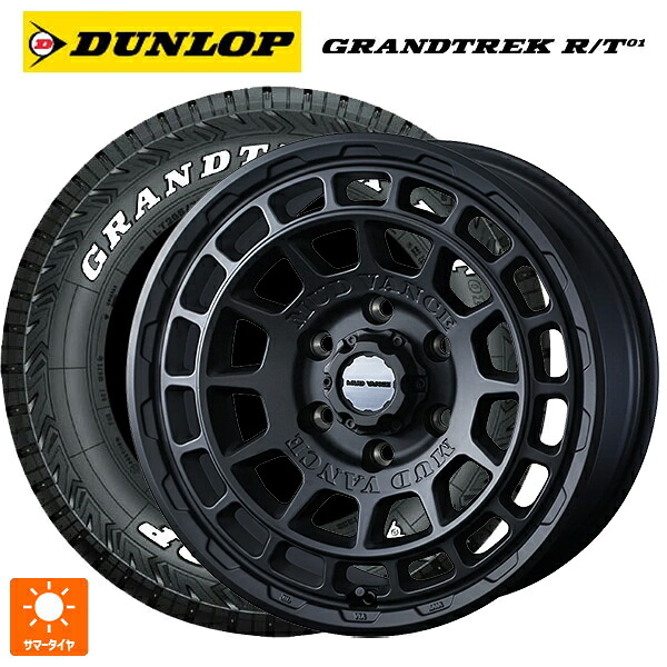 235/70R16 104/101Q ダンロップ グラントレックRT01 ホワイトレター ウェッズ マッドヴァンス X タイプF フルマットブラック 16-7J 国産車用 サマータイヤホイール4本セット｜タイヤホイール専門店コニシタイヤ