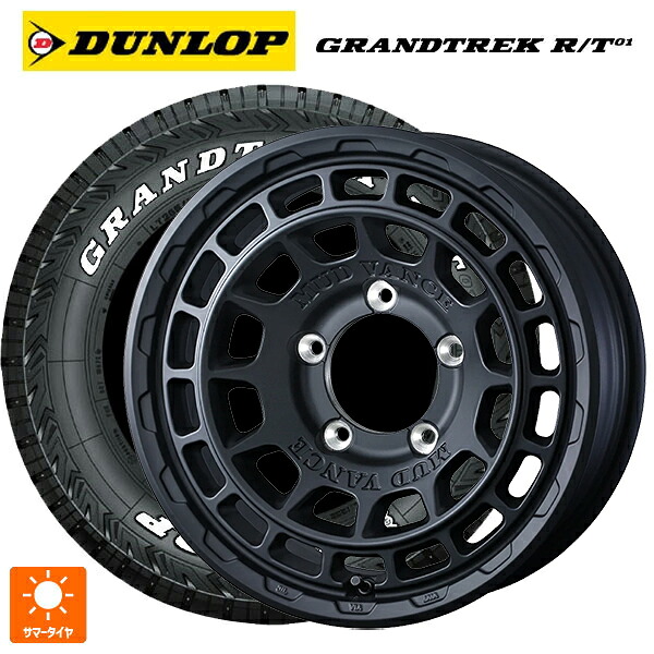 スズキ ジムニーノマド(JC74W)用 225/75R16 110/107Q ダンロップ グラントレックRT01 ホワイトレター ウェッズ マッドヴァンス X タイプF フルマットブラック 新品サマータイヤホイール 5本セット