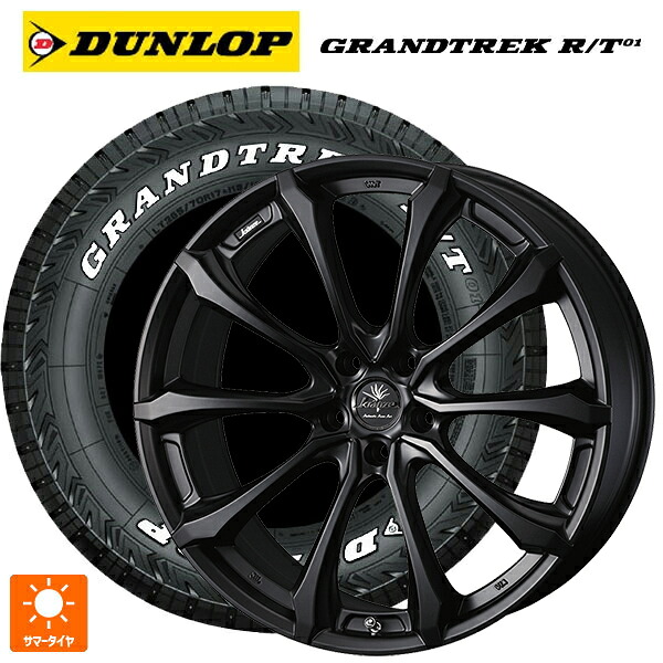 ミツビシ デリカD5(CV1系)用 225/60R18 100/97Q ダンロップ グラントレックRT01 ホワイトレター ウェッズ クレンツェ ヴェルサム 030 エボ マットブラック 新品サマータイヤホイール 4本セット|タイヤホイール専門店コニシタイヤ