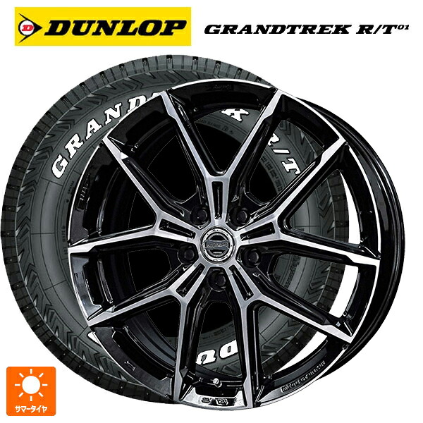 225/70R16 102/99Q ダンロップ グラントレックRT01 ホワイトレター 共豊 スマック +EK M1 グロスブラック×ポリッシュ 16-6.5J 国産車用 サマータイヤホイール4本セット
